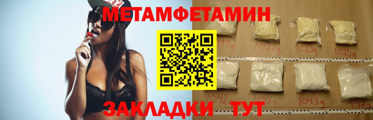 Углич  АМФ  Вход с VPN  АМФ 98%  АМФЕТАМИН 