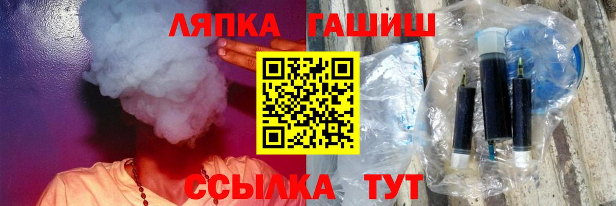 Гашиш VHQ  ГАШИШ  Углич  Вход с VPN  ГАШ hashish 