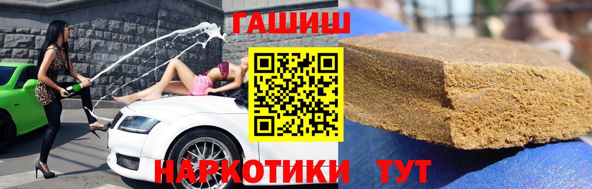 Гашиш Ice-O-Lator Углич