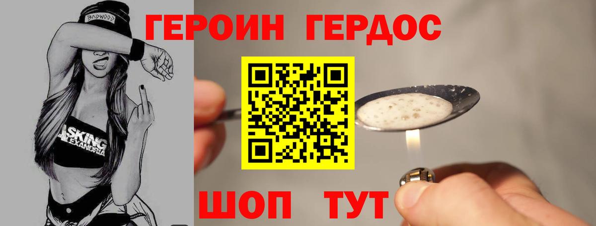 Cocaine  Углич  МЕФ кристаллы  Вход с VPN  ГАШИШ  Марихуана 