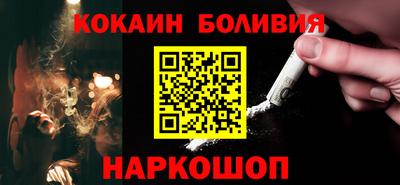 молекула духа Севастополь