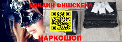 молекула духа Севастополь