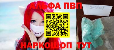 трава Рыбинск