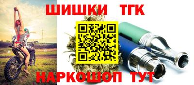 трава Рыбинск