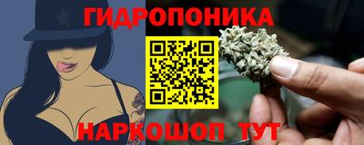 молекула духа Севастополь
