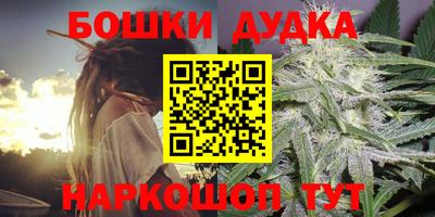 молекула духа Севастополь