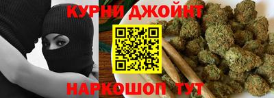 гашишное масло Северобайкальск