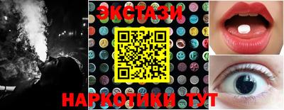 ECSTASY Рузаевка