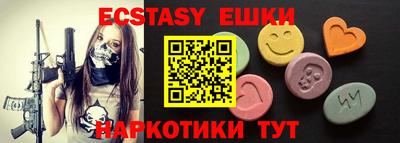 ECSTASY Рузаевка