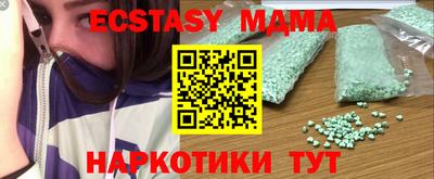 трава Рыбинск