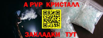 трава Рыбинск