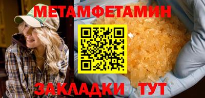 трава Рыбинск