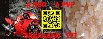гашишное масло Северобайкальск