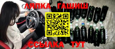 трава Рыбинск