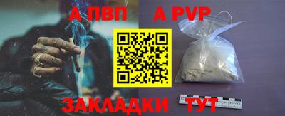 гашишное масло Северобайкальск