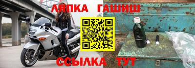 молекула духа Севастополь
