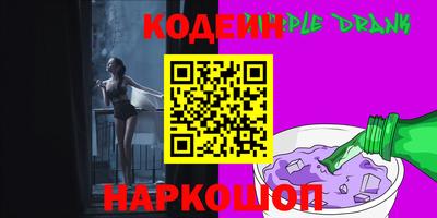 гашишное масло Северобайкальск