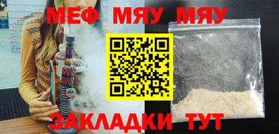 трава Рыбинск