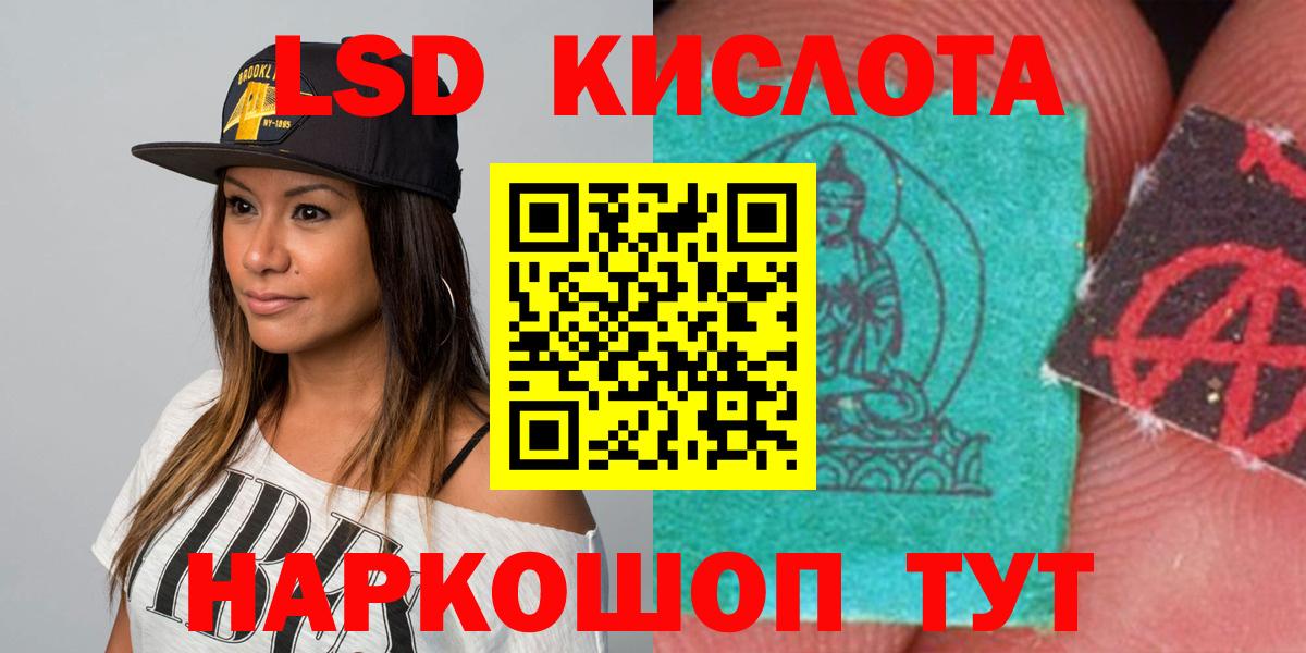 Лсд 25 экстази ecstasy Углич