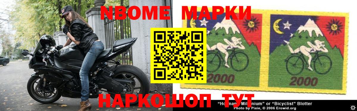  КОКАИН Углич