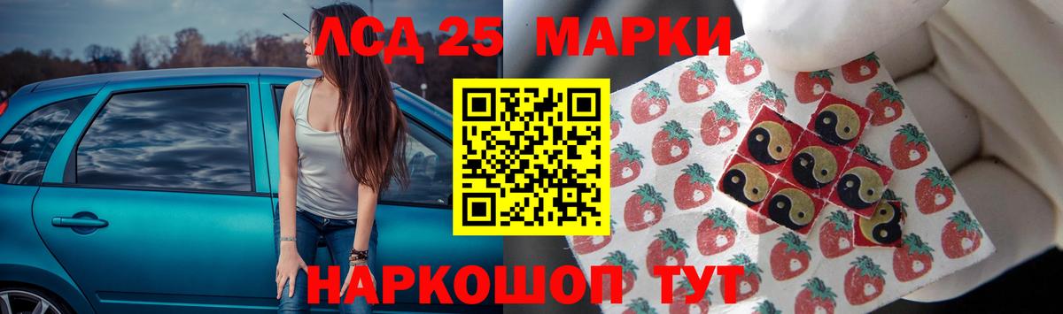 ЛСД экстази ecstasy  Лсд 25 экстази кислота  Углич  ОМГ ОМГ вход  Вход с VPN 
