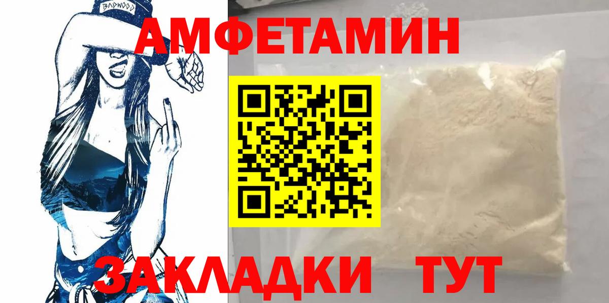 Метамфетамин Декстрометамфетамин 99.9%  Вход с VPN  Углич 