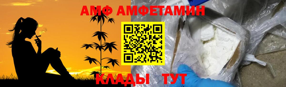 Первитин мет Углич
