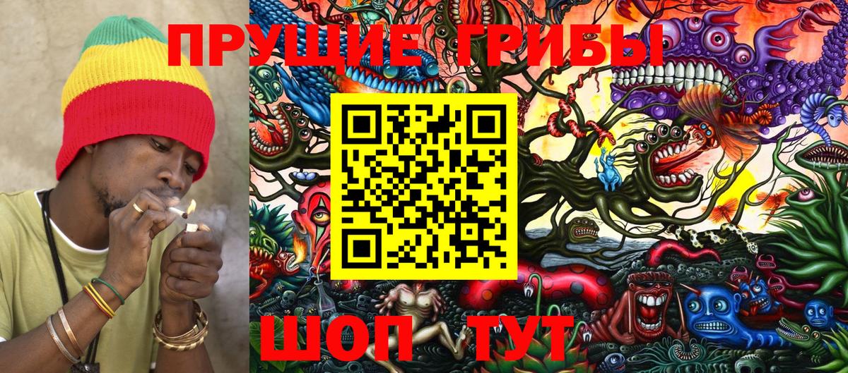 Углич  Галлюциногенные грибы Magic Shrooms  Вход с VPN 